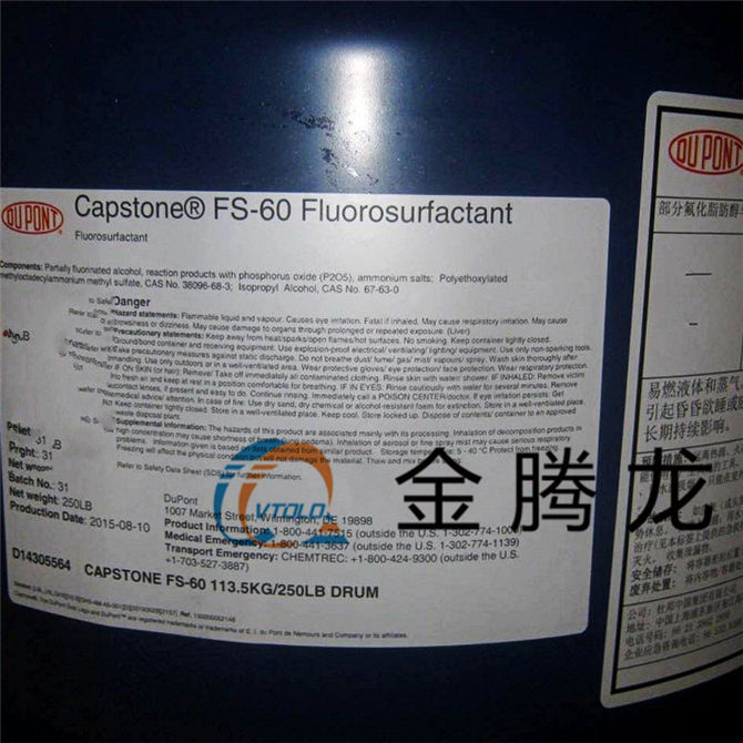 Capstone? fs-60氟表面活性