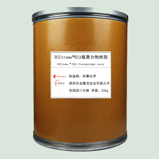 ECCtreme?ECA氟聚合物樹脂特性
