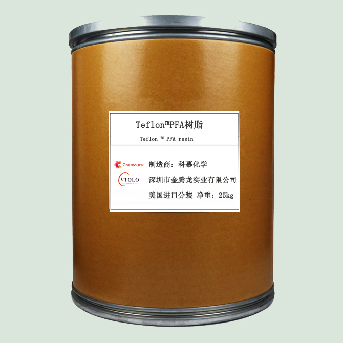 Teflon?PFA樹脂的作用