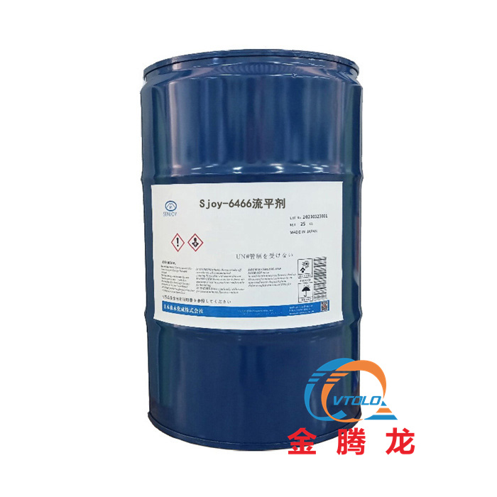 Sjoy-6466流平劑